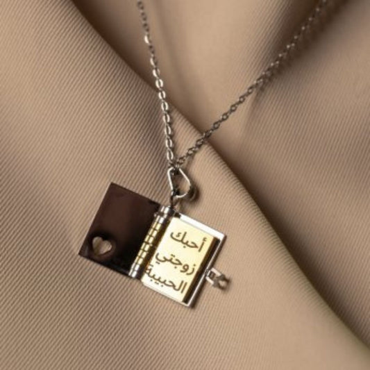 Collier du Livre Personnalisé