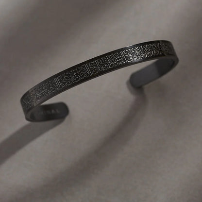 Bracelet Ayat El Kursi