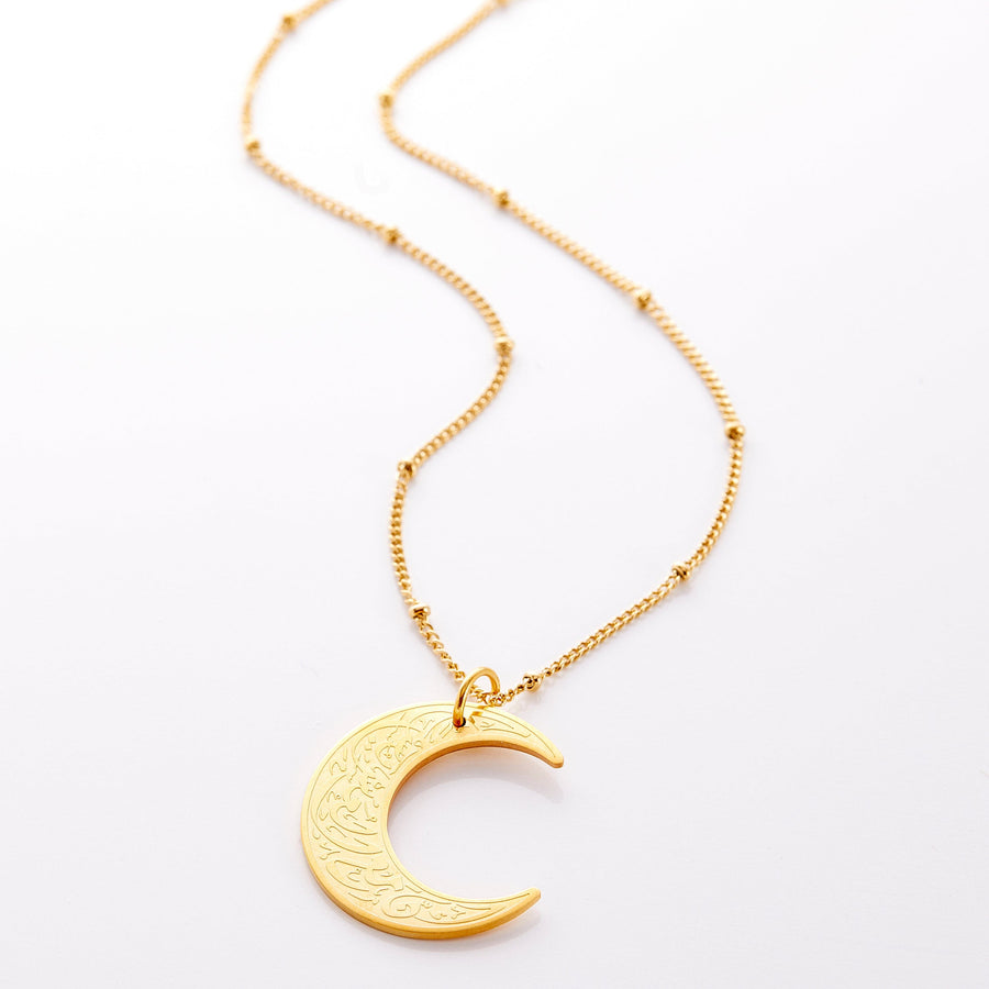 Collier ""With Hardship Comes Ease" | Crescent Necklace